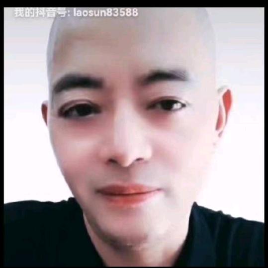 孙好物
