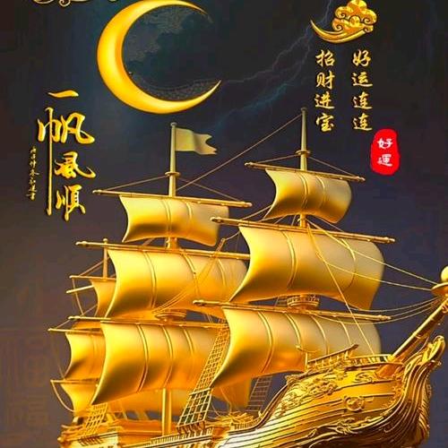 倾一世等一人