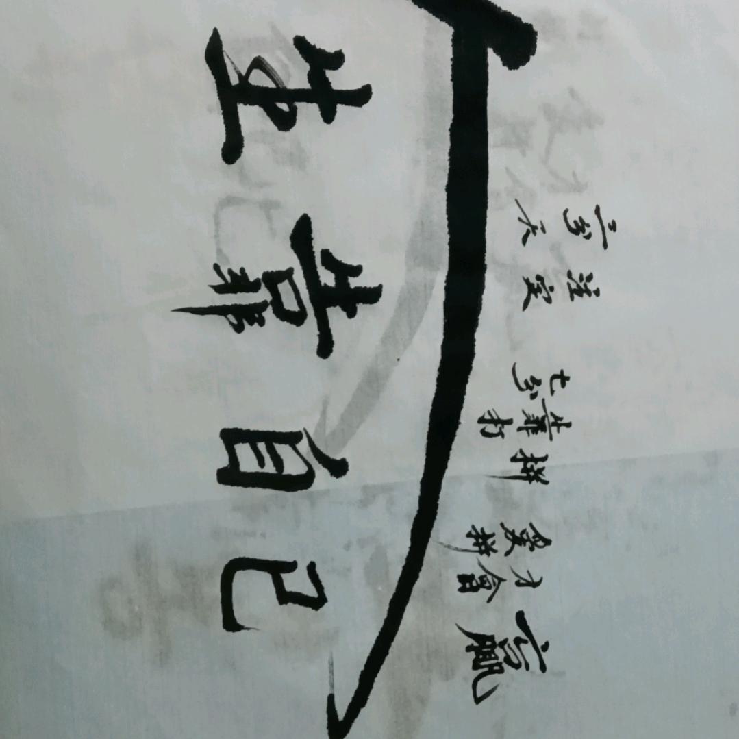 授人以渔