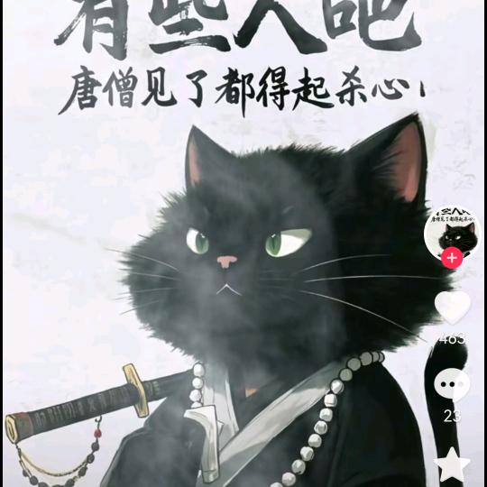 不存在