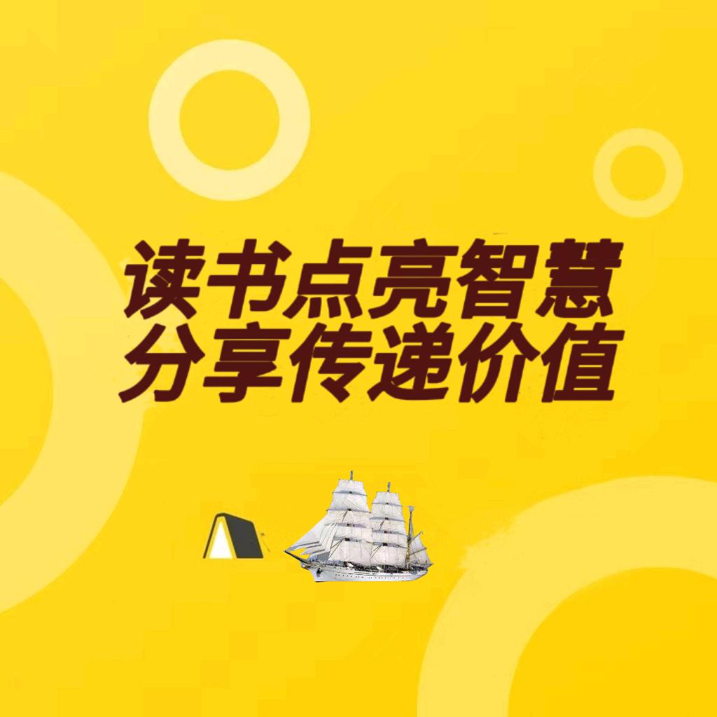 凡人梵语