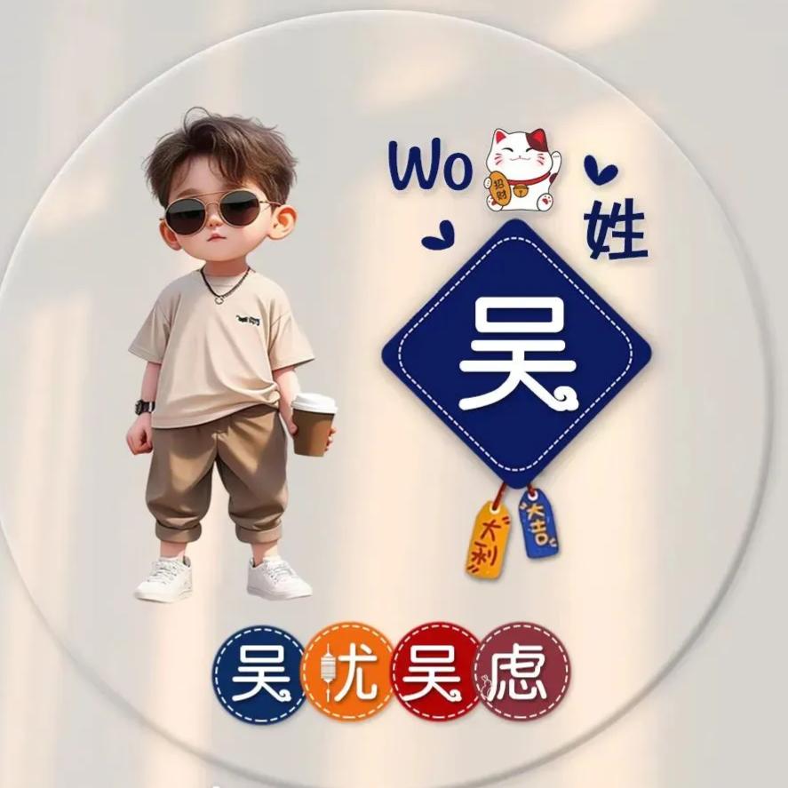 捷龙好物