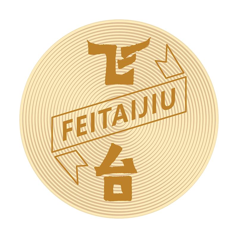 飞台酒类专营店