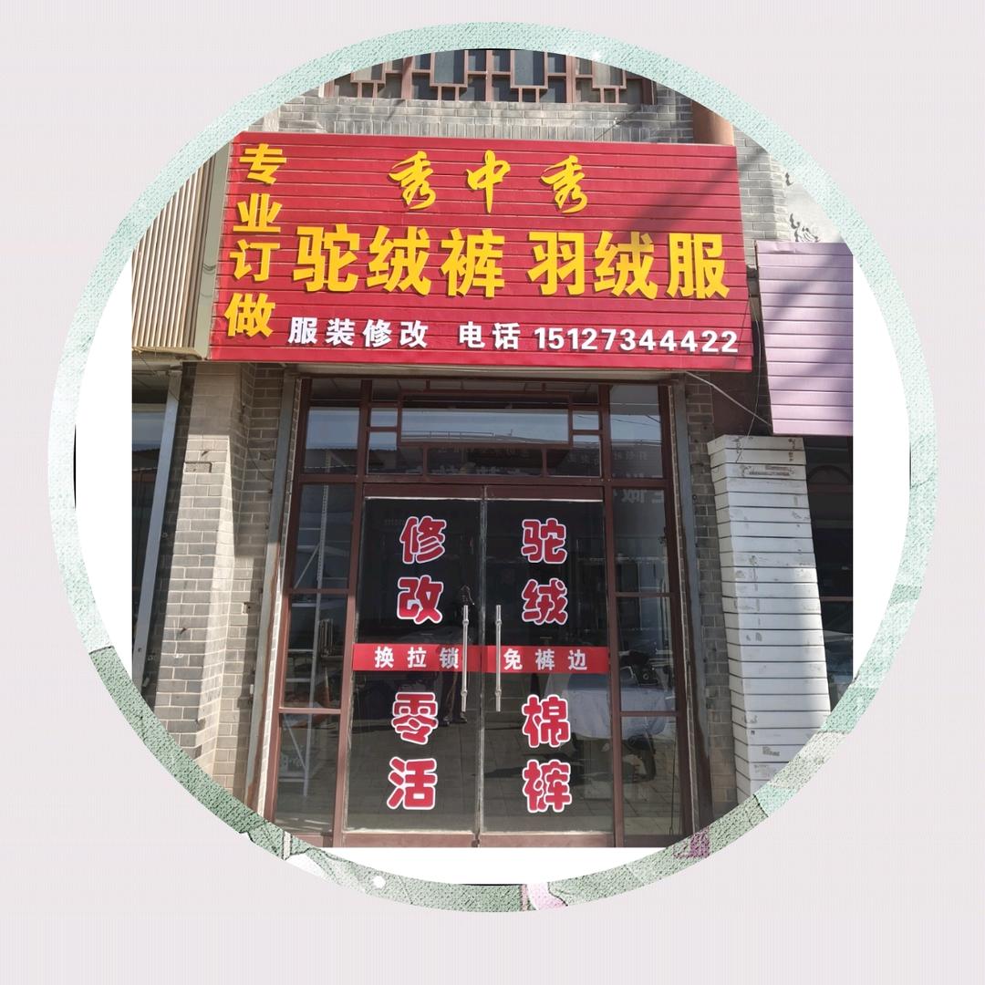 promise 诺言