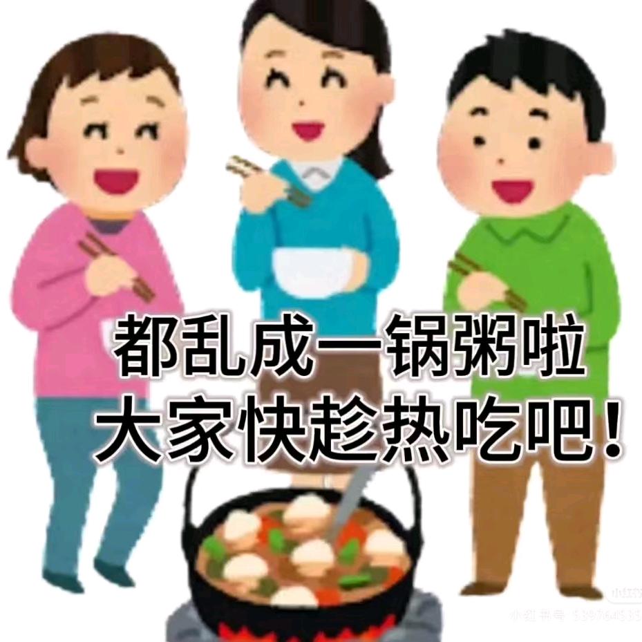 喜上茶香