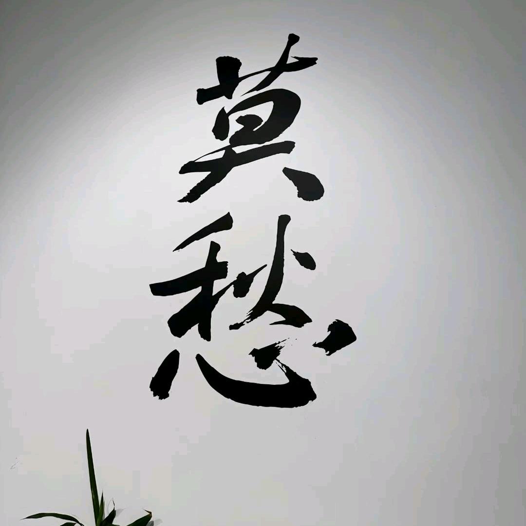 嘉智兴科技