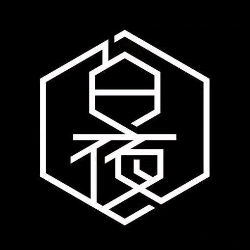 十八🈲（白夜剧本杀）