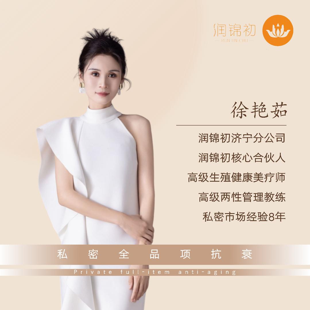 润锦初(羊山镇店)