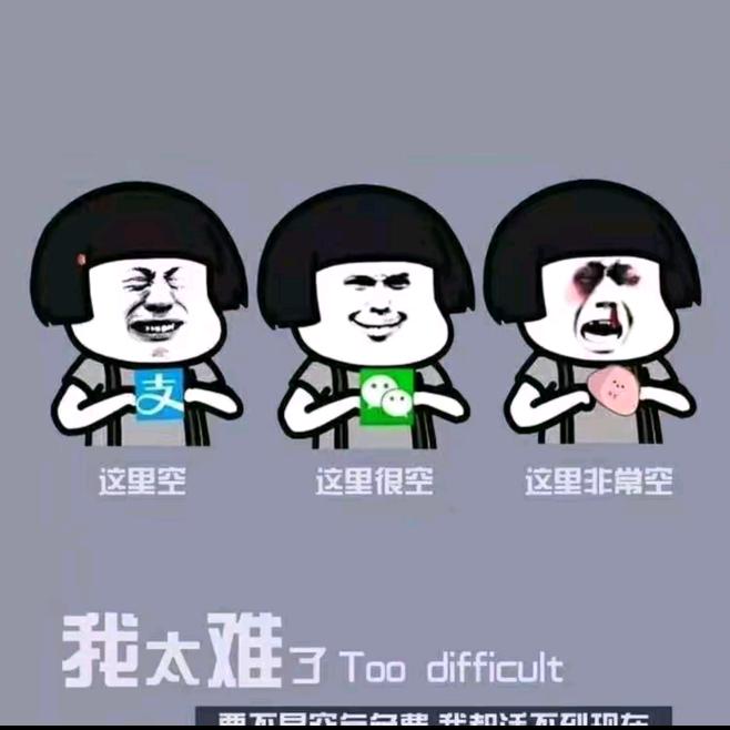 黑子