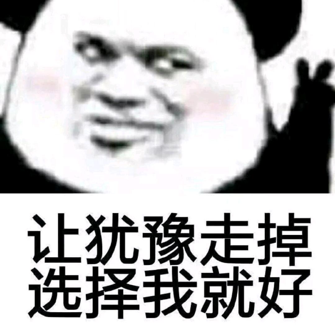 好同学