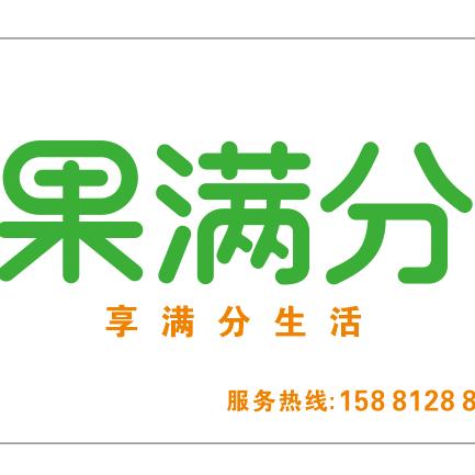 长岛国际果满分·全球鲜果优选