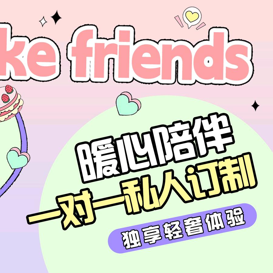 （连云港）微甜私影-遇见爱