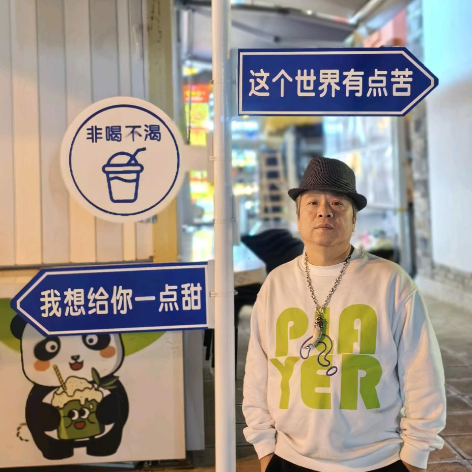 奇怪的设计师——阿健