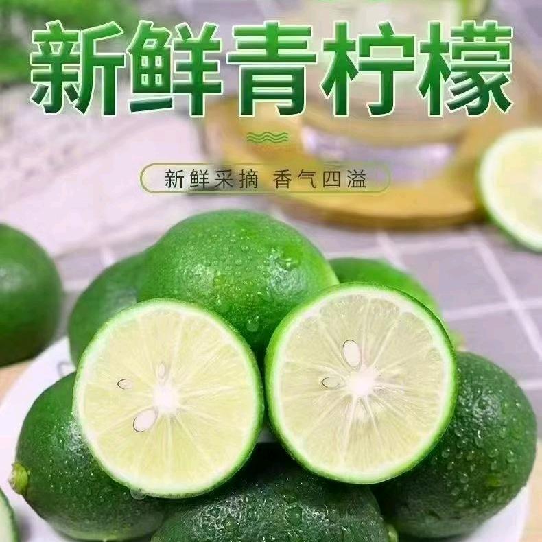万州建哥柠檬