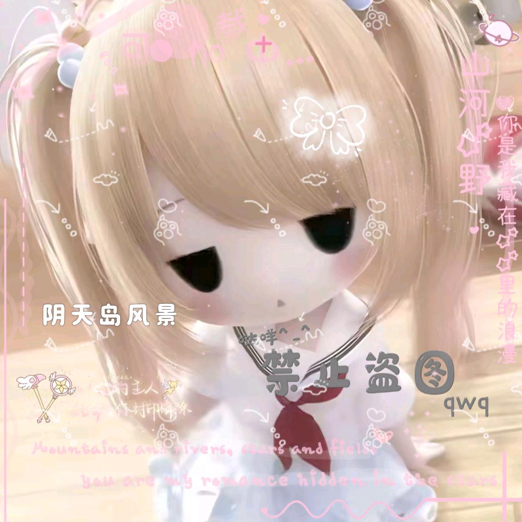 沢咖.