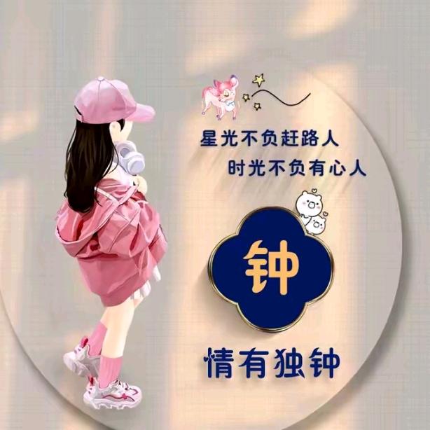 楊家四郎❤❤❤❤