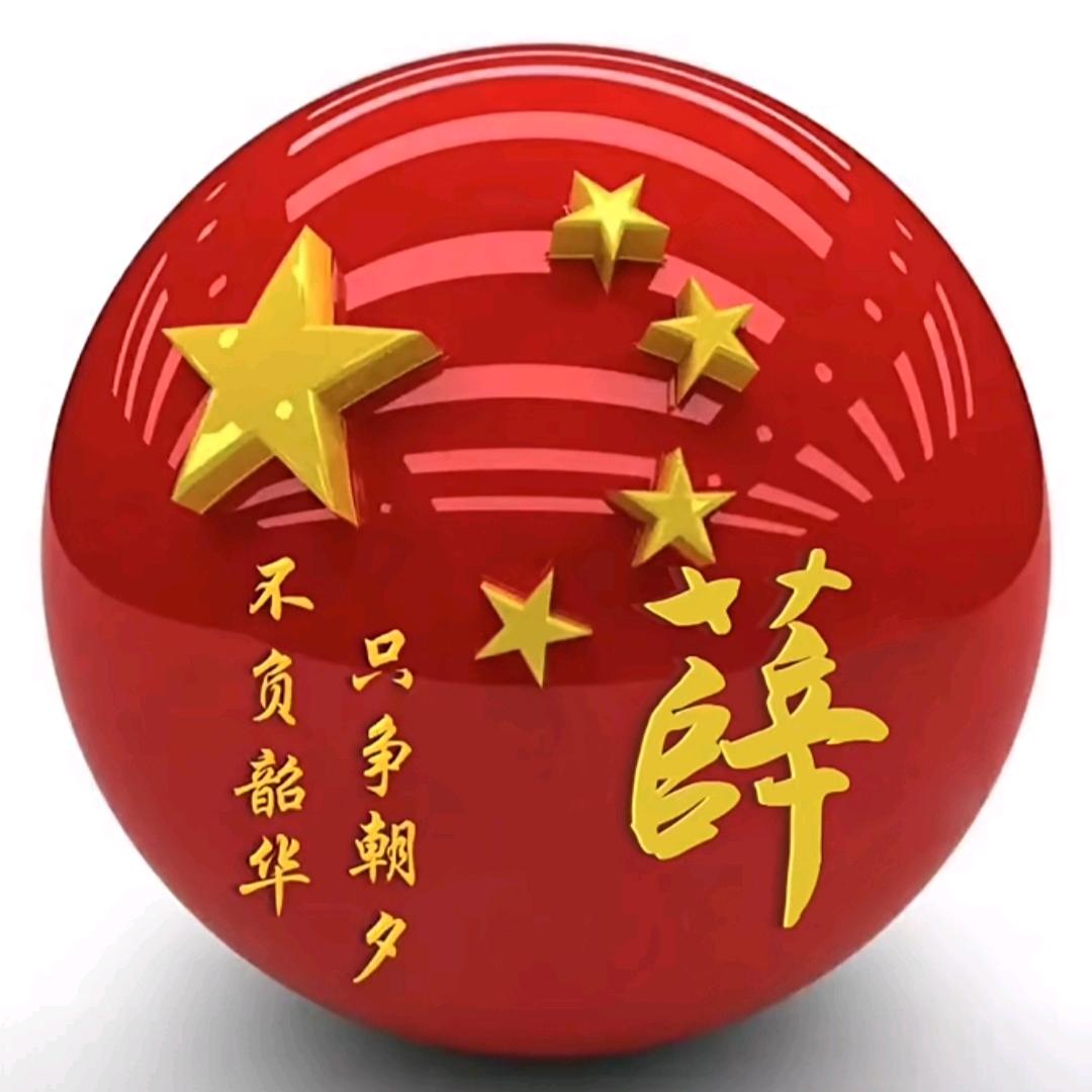 余生玉玊