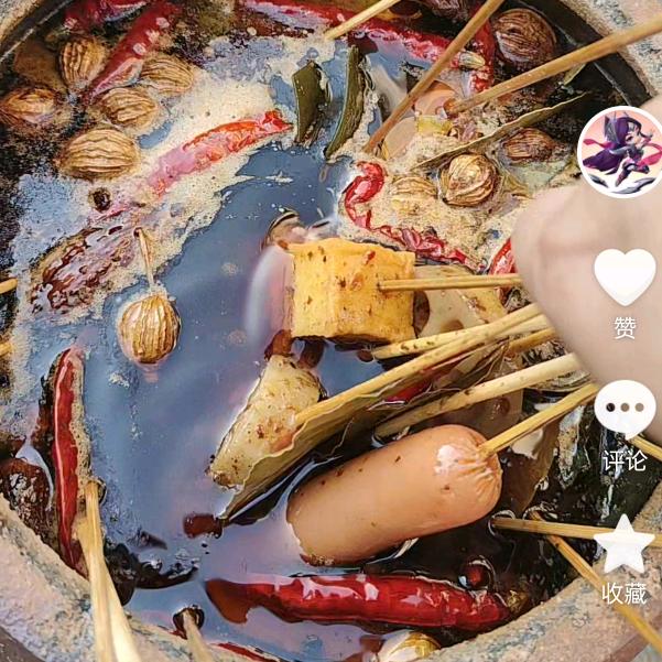 瓦罐串串（九真）