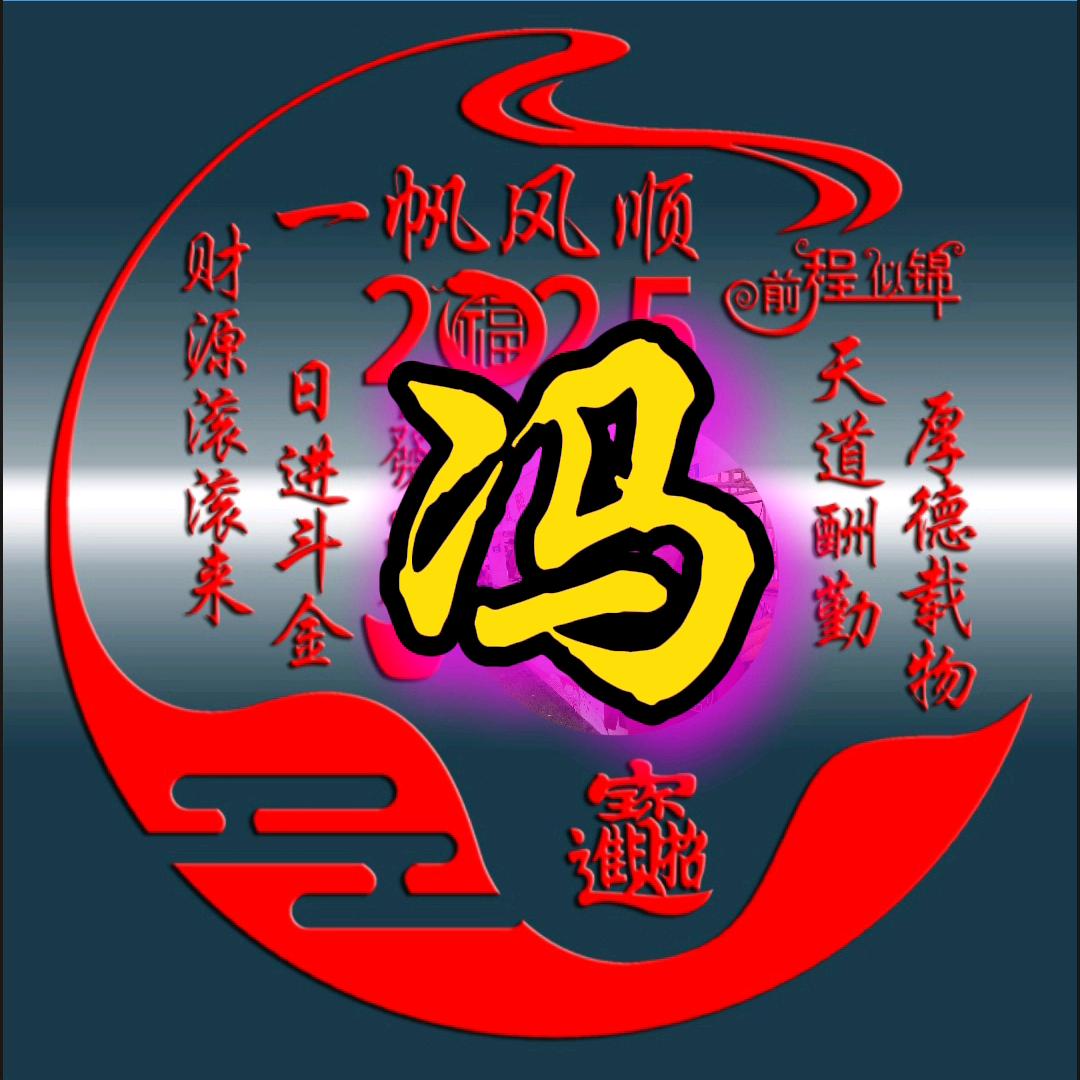 平安喜乐