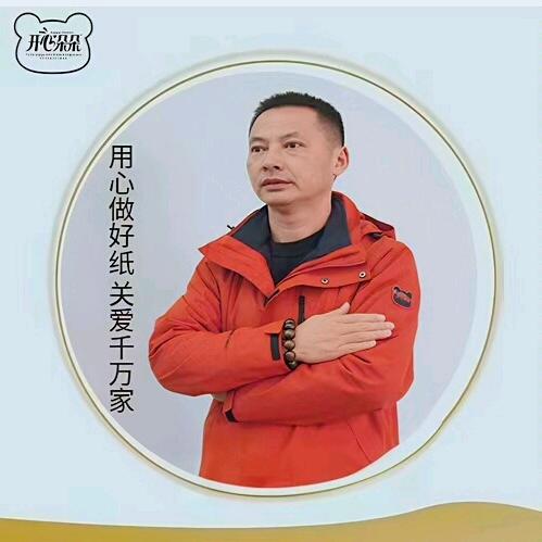 开心朵朵〈晏军〉