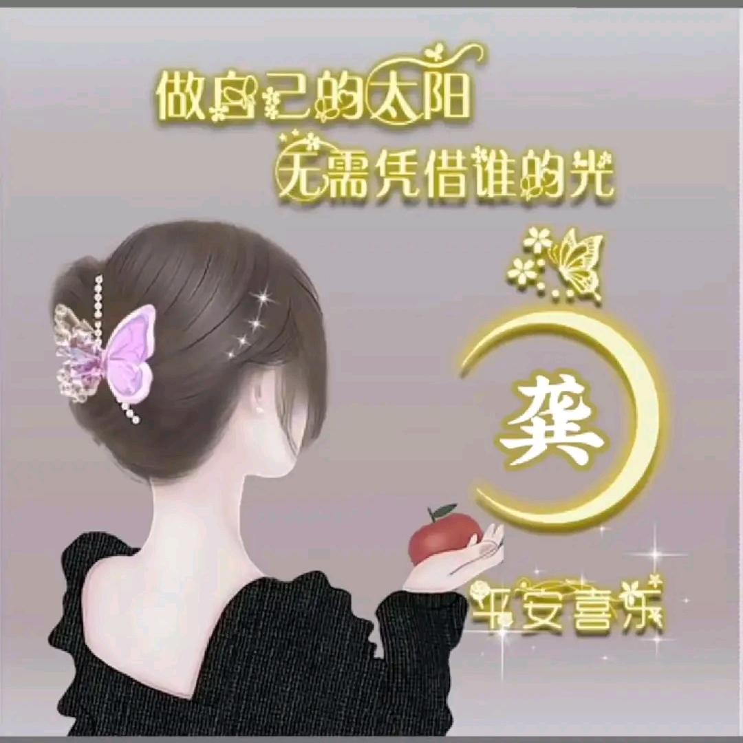 同甘共苦