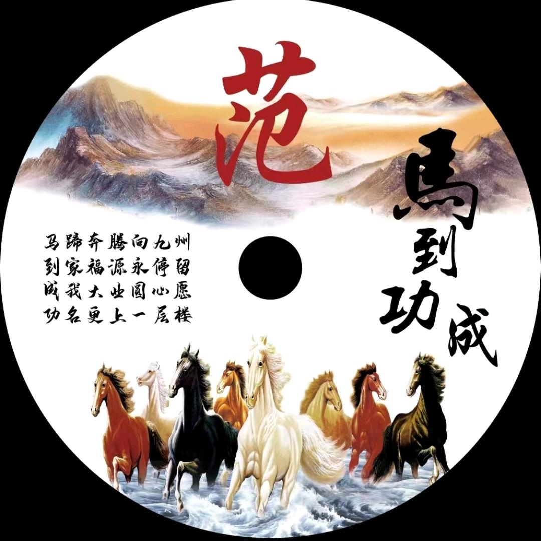 恋歌老范🎵🎼🎼🎧🎸🎤