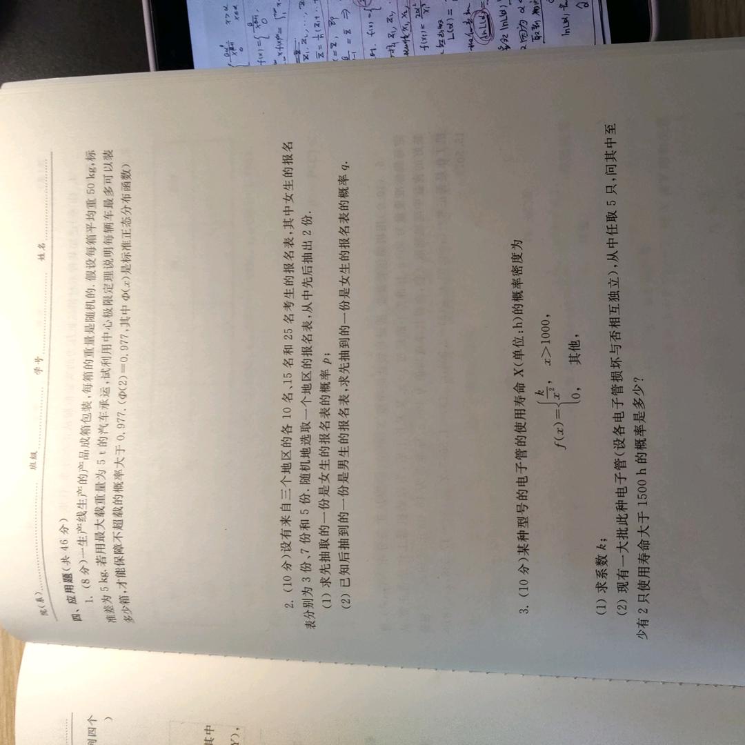 yo9