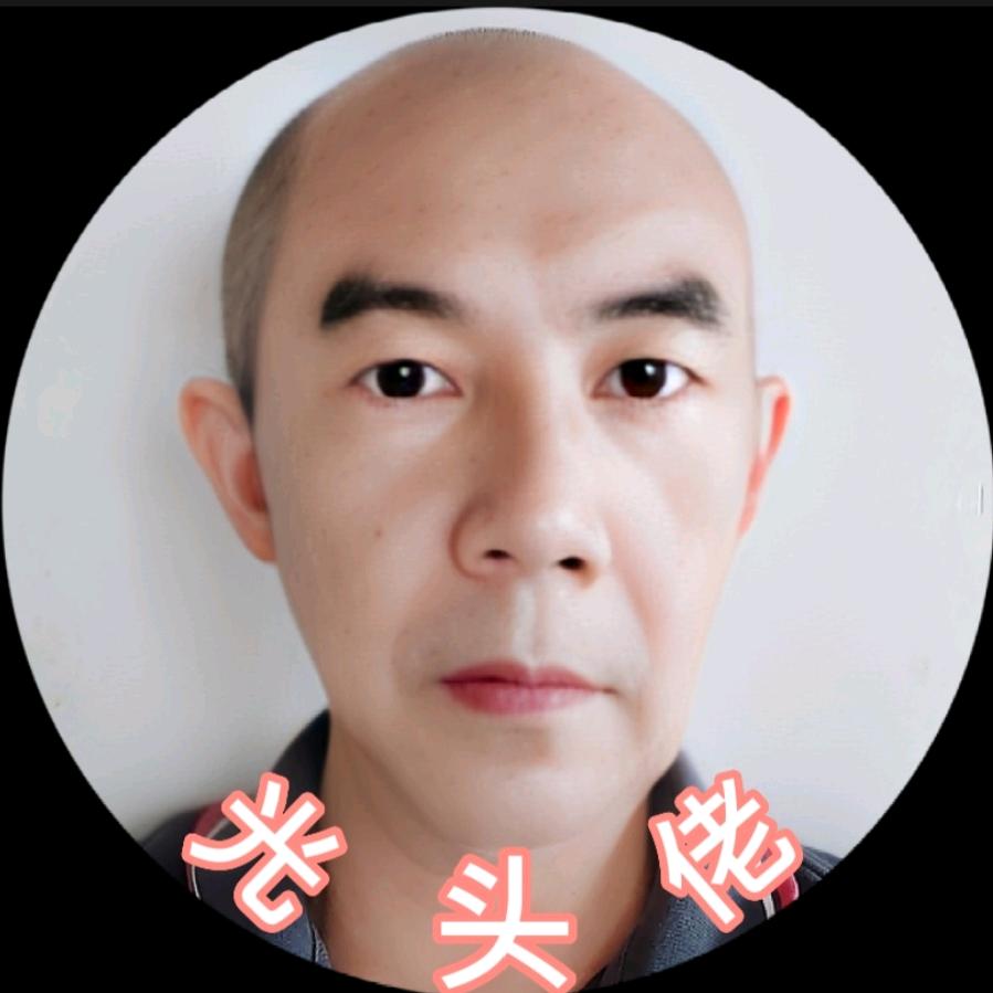 澳门光头佬