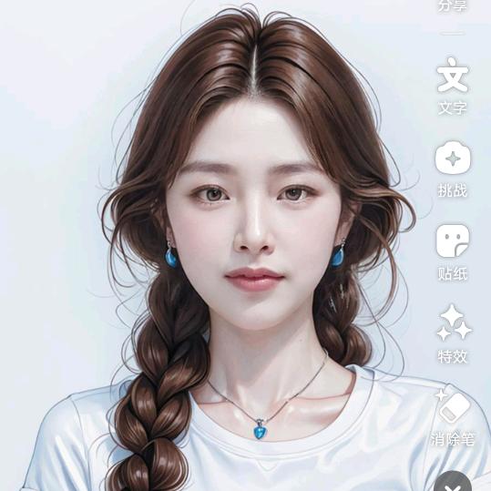 美美