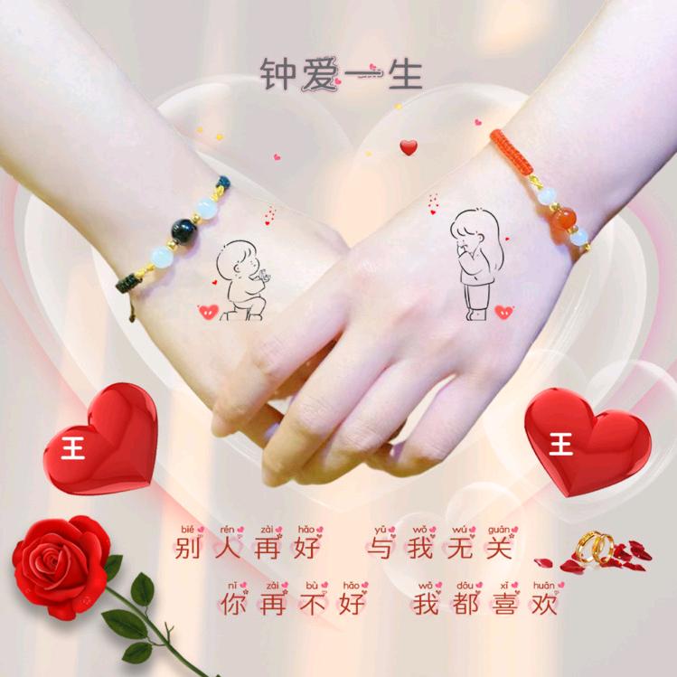💞ᨏᤨ余生皆ᮭ⸎是你༺ᮭ