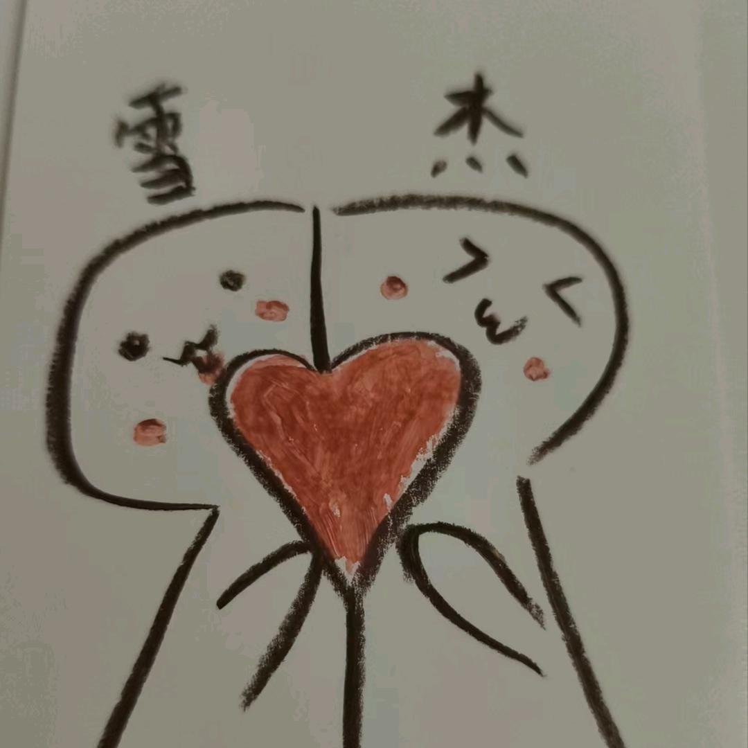 此意寄昭昭