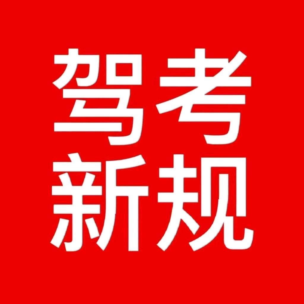 毛老师