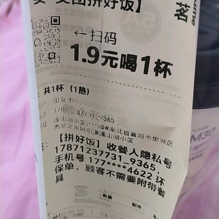 幸福里