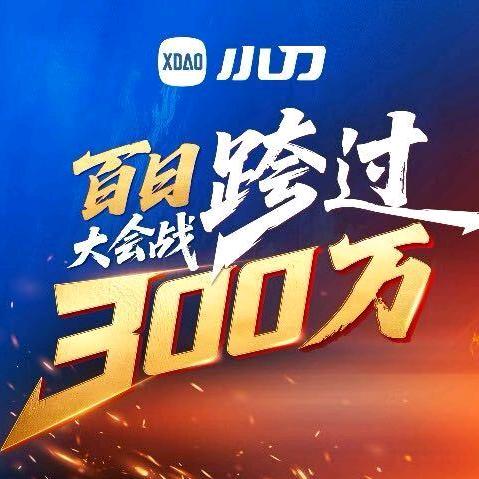 黄山小刀电动车