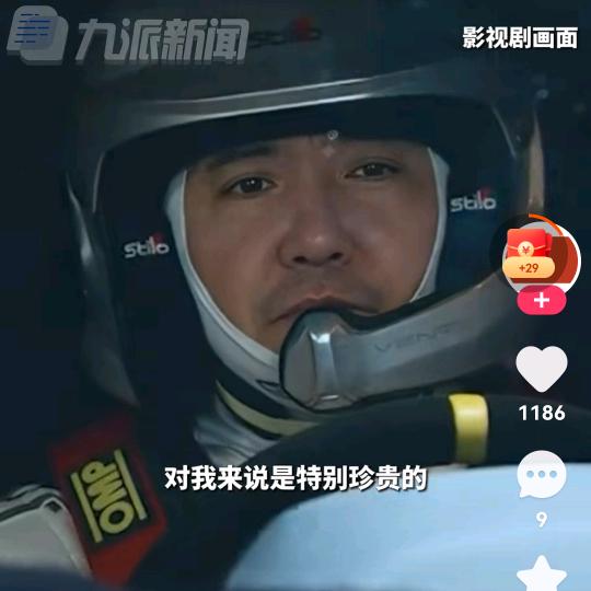 华哥2049