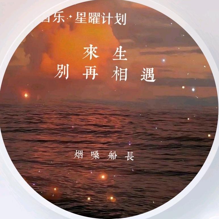 该换昵称了