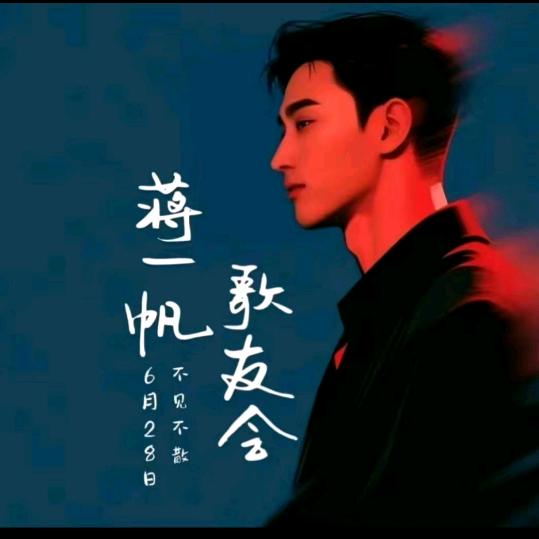 黑粉头子³⁸²⁰
