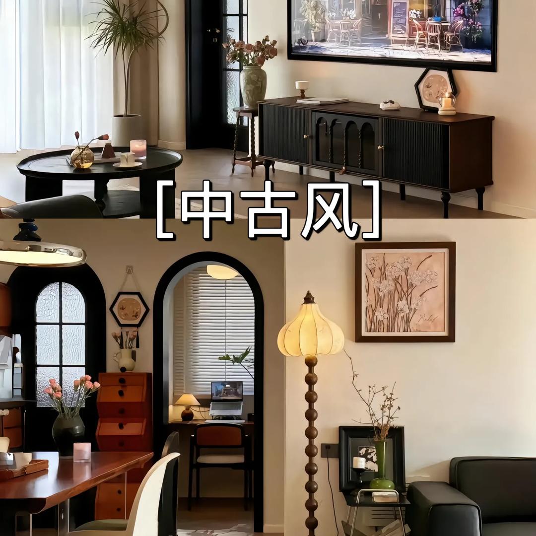 邹瓦房家具店（☆-柠萌﹎）