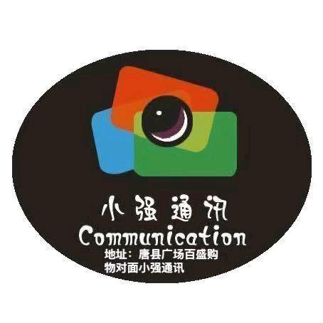 唐县大强通讯门市部的小店个体店。