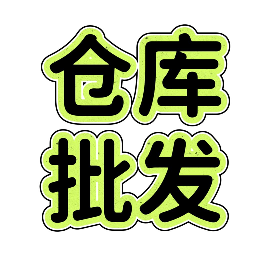 安庆海尔厨电|仓库批发