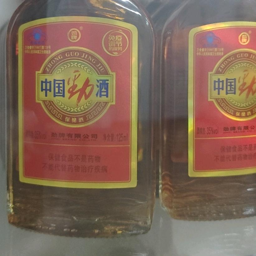 ο▬▬▬▬▬▬◙▅▅▆▆▇▇◤39米