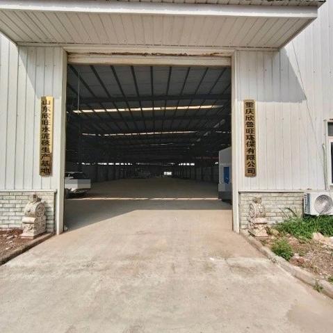 做水泥毯的慧慧在重庆