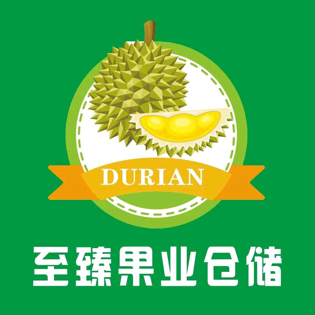 甄选至臻果业仓储（古襄路店）