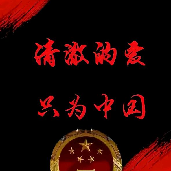 努力加油