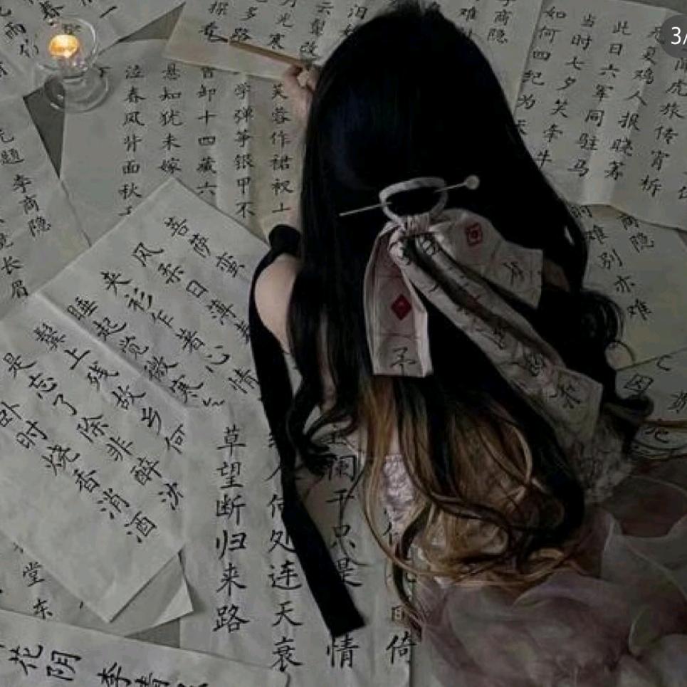 启明