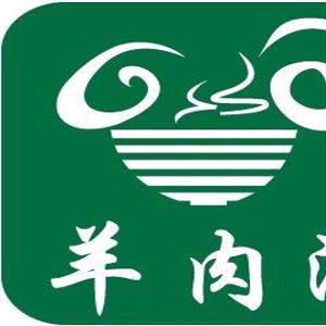 醉鲜羊肉汤馆