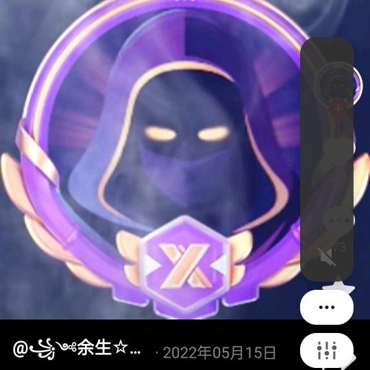 神秘人