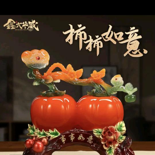 顺姐财姐