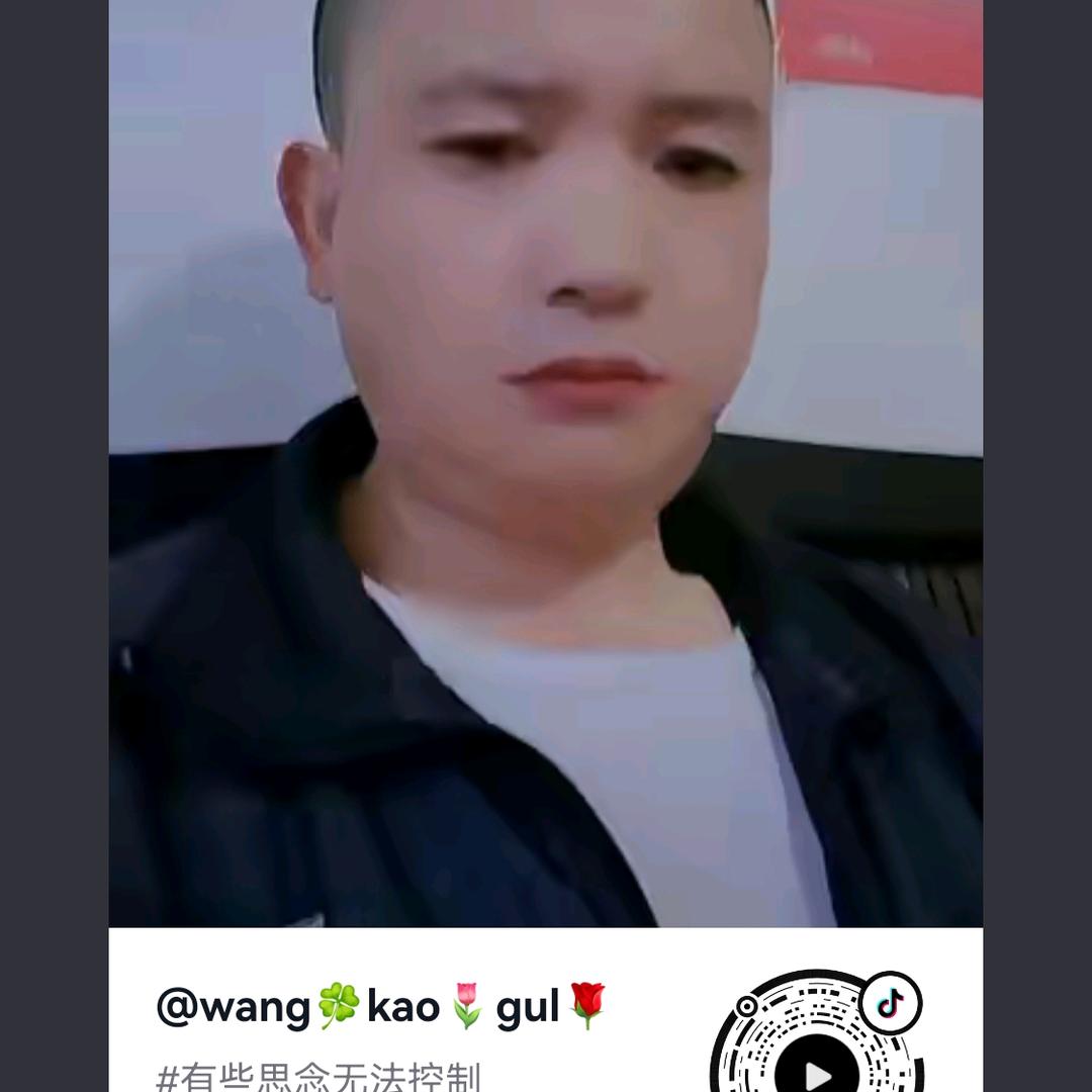 WANGKAOGU|