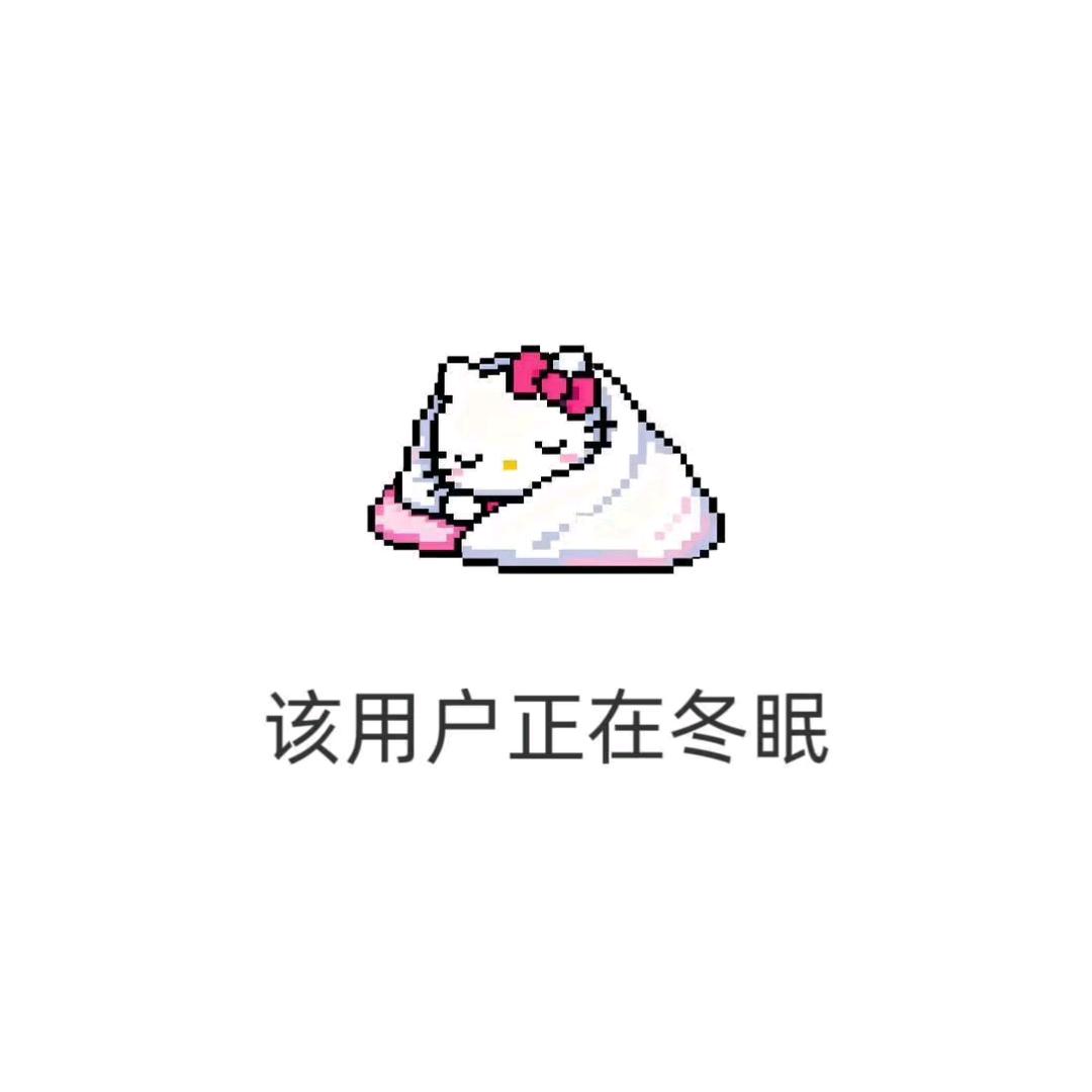 虎皮小辣子🌙
